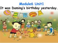 2021学年Unit 1 It was Daming’s birthday yesterday.课文课件ppt