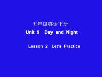 北师大版 (三年级起点)五年级下册unit 9 Day and night评课ppt课件