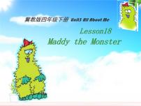 英语四年级下册Lesson 18 Maddy the Monster多媒体教学ppt课件