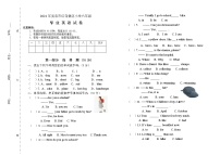 2021年六年级毕业试卷