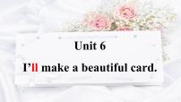 湘少版五年级下册Unit 6 I'll make a beautiful card.图文课件ppt