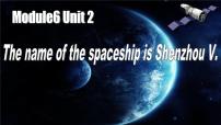 小学英语外研版 (三年级起点)六年级下册Unit 2 The name of the spaceship is Shenzhou V.多媒体教学课件ppt