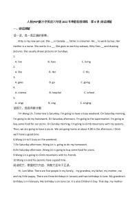 人教(PEP)版小学英语六年级2022年寒假衔接训练︰第4讲 阅读理解