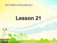 小学英语人教精通版五年级下册Unit 4 What's wrong with you?Lesson 21评课课件ppt