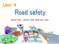 小学英语新版-牛津译林版六年级下册Unit 4 Road safety背景图课件ppt