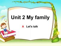 人教版 (PEP)三年级下册Unit 2 My family Part A课前预习课件ppt