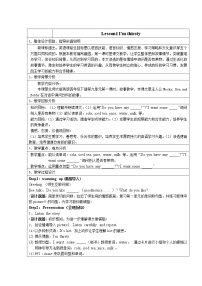 小学英语北师大版 (三年级起点)四年级下册unit 9 Hot soup教案