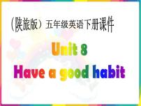 英语五年级下册Unit 8 Have a good habit!课堂教学ppt课件