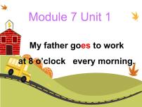 外研版 (一年级起点)五年级下册Unit 1 My father goes to work at 8 o'clock every morning.课文内容ppt课件