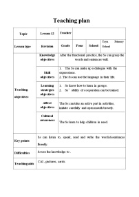 小学英语人教精通版四年级下册Lesson 12 Revision教案