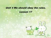 小学人教精通版Lesson 17背景图课件ppt