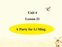 小学英语冀教版 (三年级起点)六年级下册Lesson 21 A party for Li Ming作业ppt课件