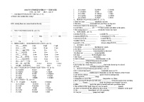 小升初英项复习—语音与词汇+(试题)-2021-2022学年英语六年级下册