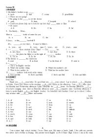 小升初复习题锦（试题）-2021-2022学年英语六年级下册 (2)（无听力）