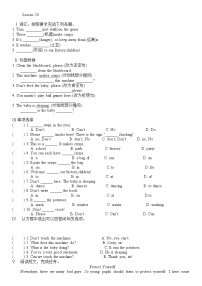 小升初复习题锦（试题）-2021-2022学年英语六年级下册 (37)（无听力）