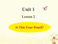 小学英语冀教版 (三年级起点)四年级下册Unit 1 Hello AgainLesson 2 Is This Your Pencil?教学课件ppt