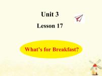 小学英语冀教版 (三年级起点)三年级下册Lesson 17 What’s for Breakfast?作业课件ppt