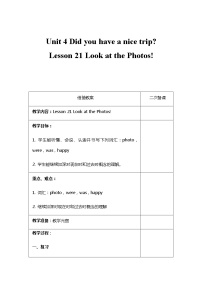 2021学年Lesson21 Look at the Photos!教学设计及反思