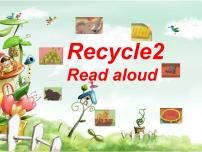 英语三年级下册Recycle 2集体备课ppt课件
