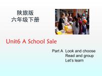 陕旅版六年级下册Unit 6 A School Sale图片课件ppt