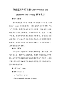 小学英语陕旅版五年级下册Unit 5 What's the Weather like Today?教案及反思