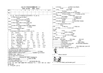 小升初英语模拟试卷（试题）-2021-2022学年英语六年级下册