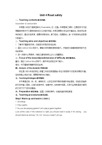 小学英语新版-牛津译林版六年级下册Unit 4 Road safety第3课时教案及反思