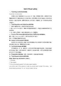 小学英语新版-牛津译林版六年级下册Unit 4 Road safety第3课时教案及反思