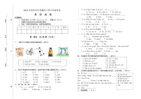 2022六年级英毕业试卷（无答案）