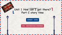 小学人教版 (PEP)Unit 1 How can I get there? Part C教学ppt课件