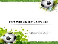 小学英语人教版 (PEP)五年级上册Unit 1 What's he like? Part C图文ppt课件