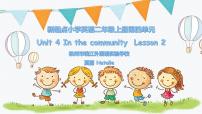 小学英语Lesson 2教课内容课件ppt