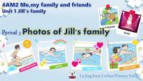 牛津上海版四年级上册unit 1 Jill's family教课内容课件ppt