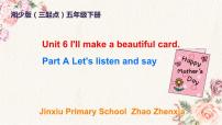 小学英语湘少版五年级下册Unit 6 I'll make a beautiful card.教课课件ppt