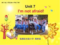 湘少版六年级下册Unit 7 I'm not afraid!教课课件ppt