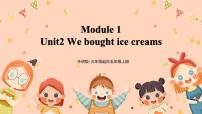 外研版 (三年级起点)五年级上册Unit 2 We bought ice creams.一等奖课件ppt