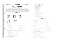 人教版小学英语五年级下册试卷:单元+期中+专项+期末+答案PDF版(无听力音频)