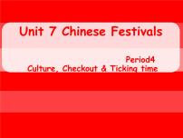 新版-牛津译林版五年级下册Unit 7 Chinese festivals授课ppt课件