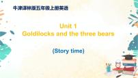 英语Unit 1 Goldilocks and the three bears图文课件ppt