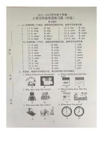 广东省东莞市2021-2022学年三年级下学期期中英语练习（无答案）