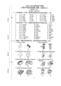 广东省东莞市2020-2021学年六年级下学期期中英语试题（无答案）