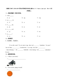 小学英语人教版 (PEP)六年级上册Unit 5 What does he do? Part C优秀综合训练题