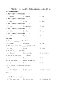 英语六年级上册Unit 3 My weekend plan Part B一课一练