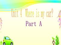 小学英语人教版 (PEP)三年级下册Unit 4 Where is my car? Part A多媒体教学ppt课件