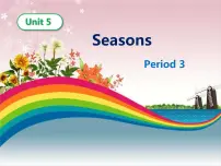 新版-牛津译林版四年级下册Unit 5 Seasons教案配套课件ppt
