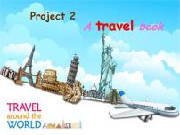 小学英语新版-牛津译林版六年级下册Project 2 A travel book课文课件ppt