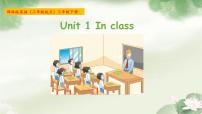 2021学年Unit 1 In class示范课课件ppt