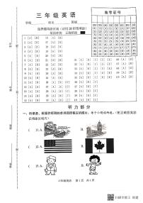 山东省菏泽市开发区2021-2022学年第二学期三年级英语期中试题（扫描版含答案，含听力原文，无音频）