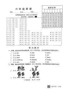 山东省菏泽市开发区2021-2022学年第二学期六年级英语期中试题（扫描版含答案，含听力原文，无音频）