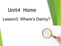 小学英语Lesson 3 Where's Danny?多媒体教学ppt课件